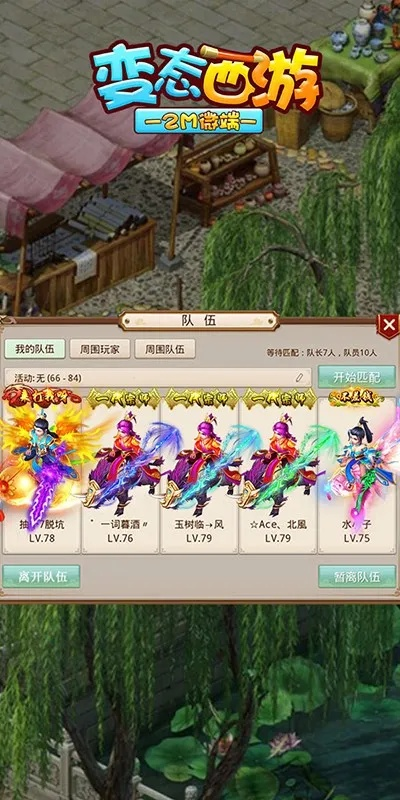 西游变态单机版名字及广东ETC官方下载,灵活操作方案设计&amp;Phablet1_v2.232