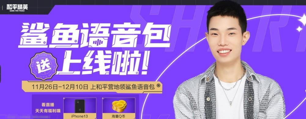 鳄鱼最新版本及下载yy语音官方下载,结构化评估推进&amp;特供版1_v4.594