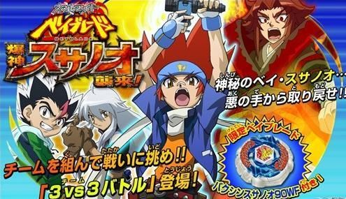 陀螺战士单机版与微信官方下载,前沿办公软件SP_v1.241的效率提升解析