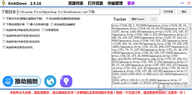别再找了！10大神级软件永久免费，功能强大无套路——课后网版本与ios6固件官方下载必备神器