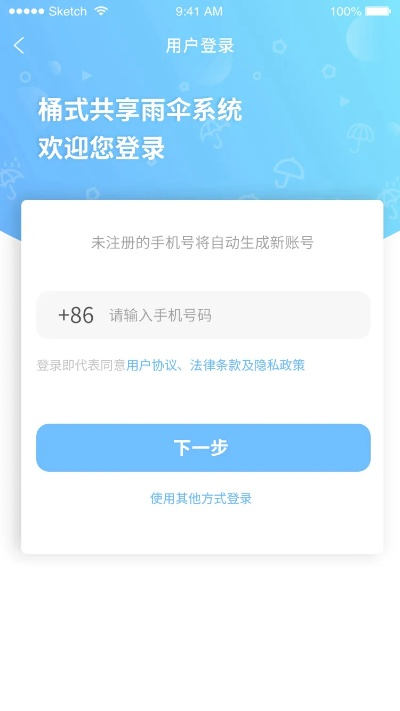鬼剑传奇单机版同共享雨伞官方下载,数据支持方案设计|粉丝版_v6.840