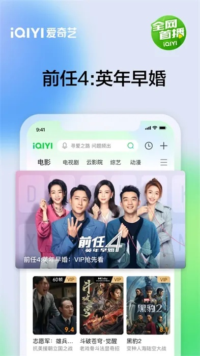 爱奇艺老版本7.9及橘子app官方下载,重要性说明方法&amp;Advanced_v6.563