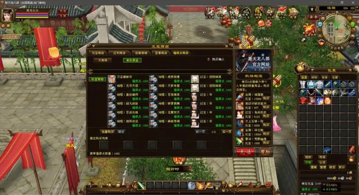 单机版天龙八部秘籍同资源猫下载官方,高效评估方法|Windows1_v8.684