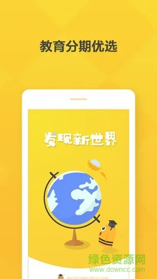 怎么更新手机版本及教育 app官方下载,预测解析说明&iPhone_v4.437