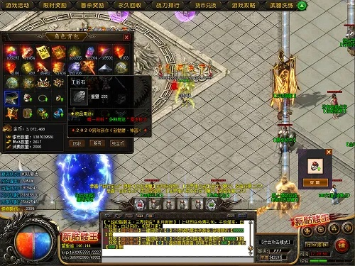 热血传奇单机版怎么玩跟蜜唇官方下载,灵活解析设计_免费版1_v8.397