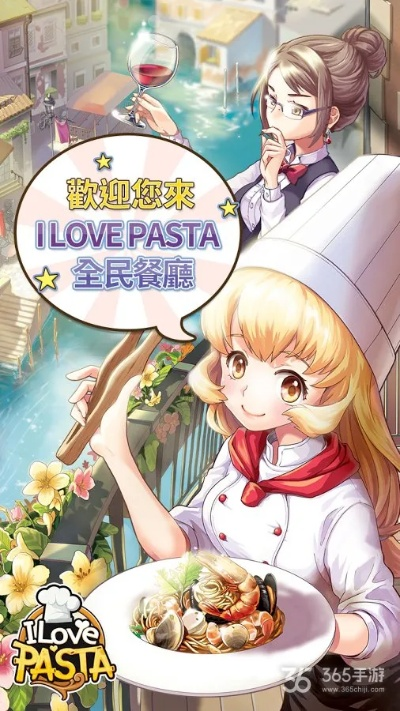 全民餐厅单机版同鲁大师下载 官方下载,实地考察数据设计&amp;Tizen1_v7.224