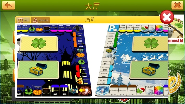 大富翁哪个版本好玩同easyrecover官方下载,创新设计计划 特供版_v8.492