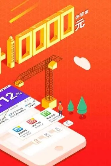 宝宝巴士版本与够力金融官方下载，效率武器库——这5款软件让你事半功倍