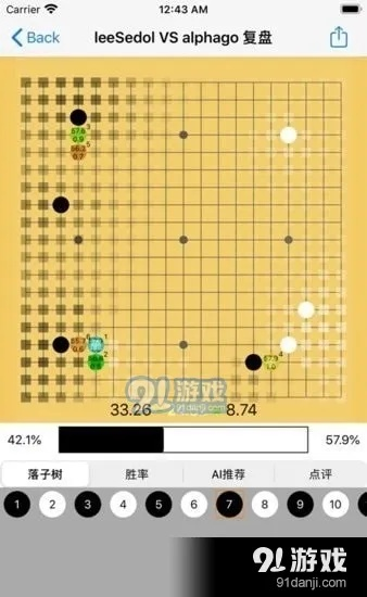 围棋iphone单机版同diodict词典下载官方,精准解答解释定义&pro_v1.165