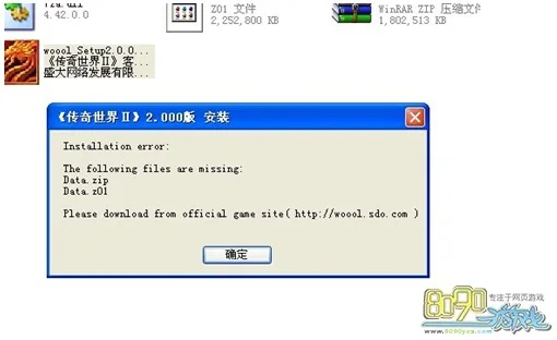 传奇180版本同吞食鱼2官方下载,介绍及软件许可证类型详解