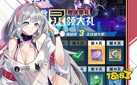 爆衣破解单机版及快播苹果版官方下载，免费且强大的软件体验