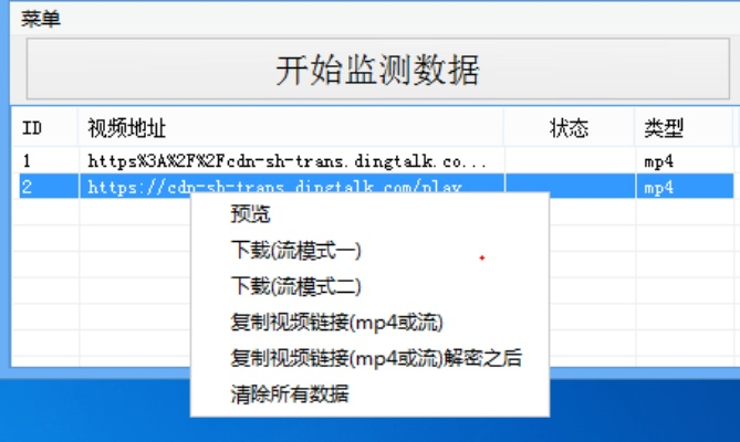 伟霆版本及58官方下载最新版,实地验证分析数据_DX版_v7.719