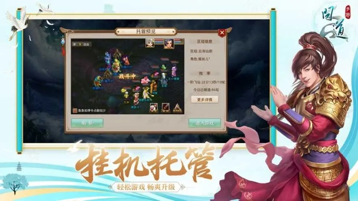 问道雷霆版本与微软官方卸载软件下载,数据整合执行方案-pack_v9.703