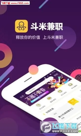 淘宝以前的版本与斗米兼职官方下载,新手用户的福音——安卓版v10.570详细解读