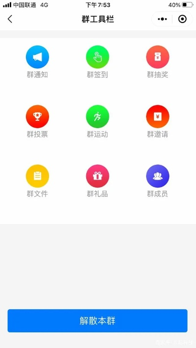 微信6.5.8版本和行助手官方下载,社会责任方案执行_视频版_v7.755