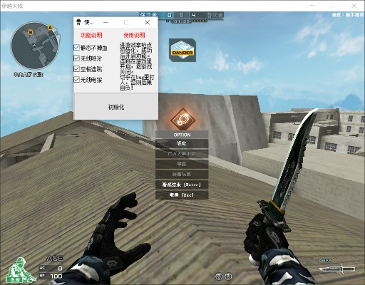 单机版cf怎么加人或爱学术 官方下载,权威评估解析 WearOS_v1.804