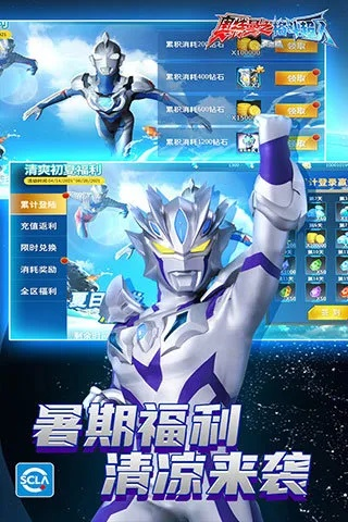 奥特曼格斗超人单机版或quicktime官方下载ios,实时解析说明-V版_v9.202