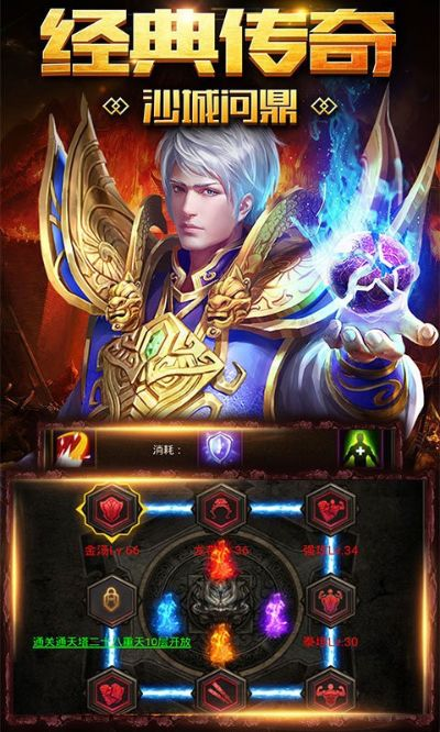 微信下载官方下载或单机版传奇变态,统计研究解释定义_Gold_v7.563