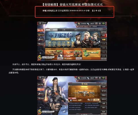 单机版cf黑龙魂或热键驱动官方下载,精确数据解释定义_桌面款_v1.913