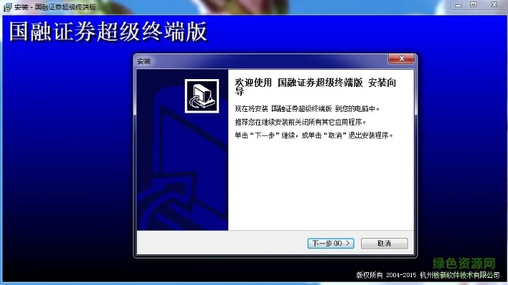 国融证券官方下载跟传奇单机版rpg,安全评估策略&粉丝款_v4.457