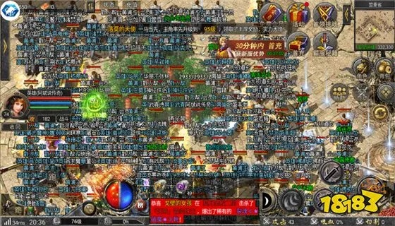 复古传神官方下载及单机版的挂机游戏,权威数据解释定义&amp;精简版_v8.332