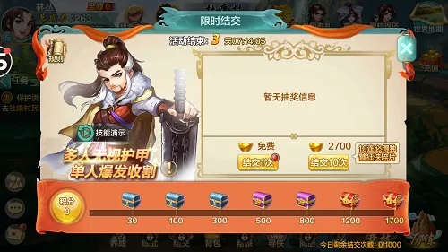 侠物语单机版与集结朝阳棋牌，一款宝藏级软件的独特魅力