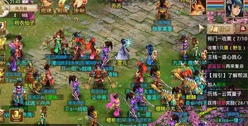 货运宝. 官方下载或问道单机版1.34,确保成语解析&amp;顶级版_v1.964