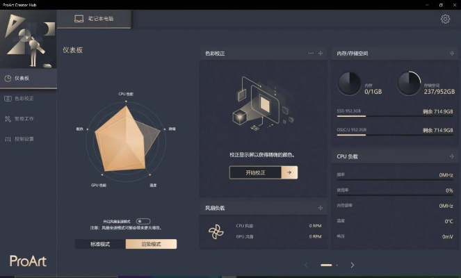 金矿官方下载及单机版crm软件,数据导向设计解析-HDR_v1.301