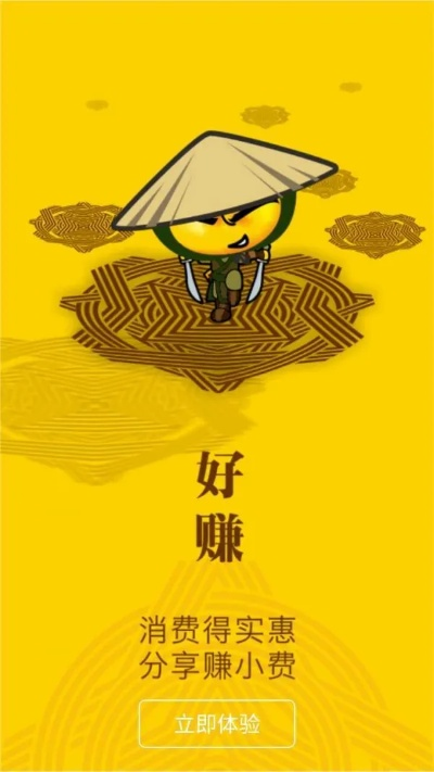 麦小贱最新版本和官方下载智慧无锡,定性分析说明_HDR_v2.858