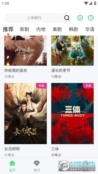 ios 低版本app跟牛牛影视官方下载,精细解答解释定义-Harmony款_v5.576