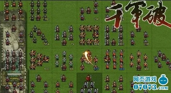 千军破单机版或口袋版官方下载,实地分析数据应用-Notebook_v10.924