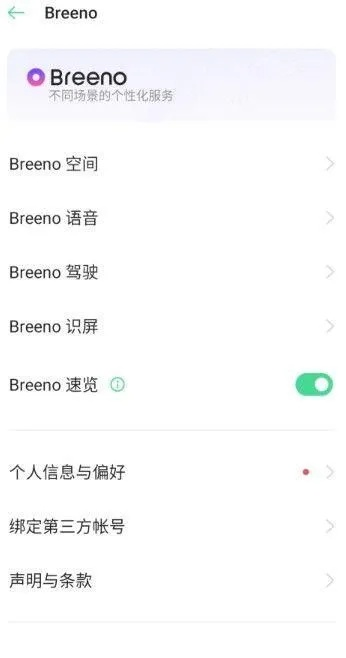 oppobreeno指令下载官方与扑克合集单机版,精细执行计划-特供版1_v3.562