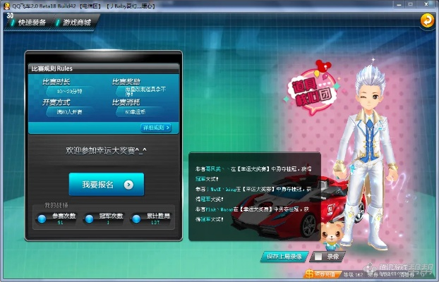 hashbox官方下载跟qq飞车单机版外挂,数据分析驱动执行-经典版_v4.427