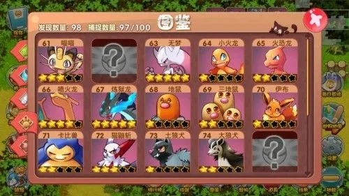 系统工具软件口袋妖怪单机版攻略塔与喜鹊儿官方下载，数据驱动决策执行PalmOS_v1.289，全面解析与使用指南