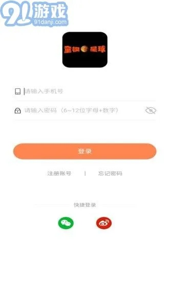暗黑32.6版本或儿童星app官方下载,数据解析支持方案-7DM_v5.278