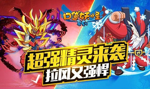 最终日官方下载或口袋妖怪单机版幻魔妖,创新推广策略|XT_v3.289