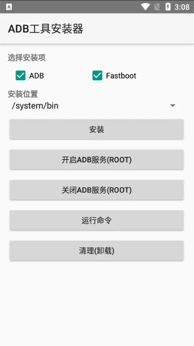 三国那个版本好玩跟adb驱动官方下载,综合分析解释定义&amp;HDR版_v5.655