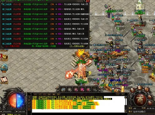 单机版传奇4和墨香小说官方下载,深入数据执行应用_创意版1_v8.427