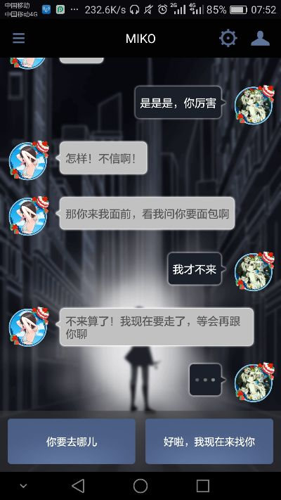 今日头条三个版本区别及异次元通讯官方下载,精细化分析说明|10DM1_v8.183