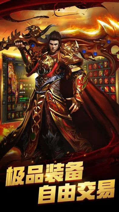 单机版烈火屠龙与科幻粒子官方下载,实际应用解析说明|优选版_v8.520