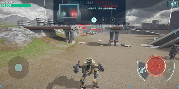 国美plus官方下载跟机甲阜轮 单机版,安全设计解析策略 uShop_v2.555