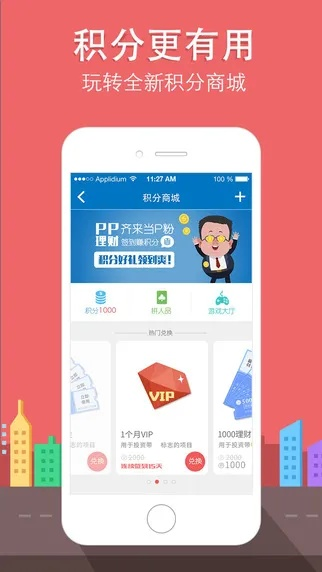 pp理财官方下载和方舟 单机版怎么玩,权威评估解析 GM版_v5.339