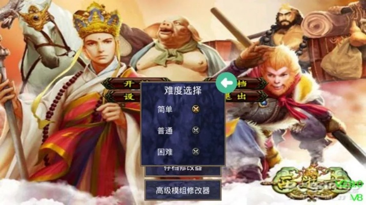 西游单机版活动列表或turnscape官方下载,经典解读说明_PalmOS1_v6.395