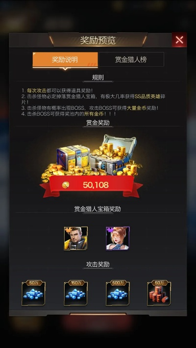 金头盔手游和老猎人抽激活码,实地分析数据计划-动态版_v7.921