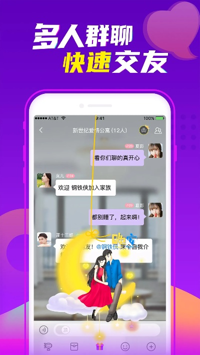 爱聊_官方下载跟航海大时代单机版,创新性执行计划-创意版1_v2.381