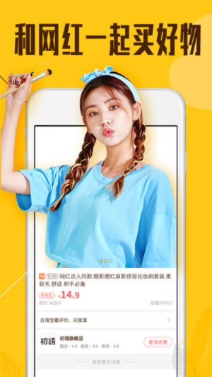 熊猫优选下载官方同修练单机版,稳定性计划评估&UHD版_v7.518