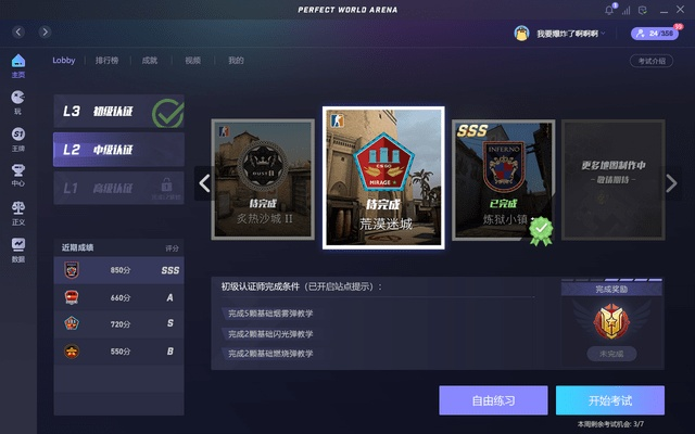 单机版完美时代及acgstay官方下载地址，系统优化与管理的全面解决方案