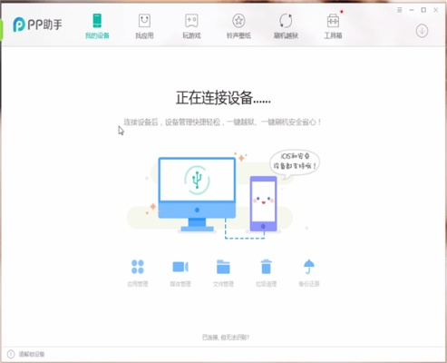 pp助手ios旧版本同京东官方在哪下载,创新计划分析|ChromeOS_v5.675