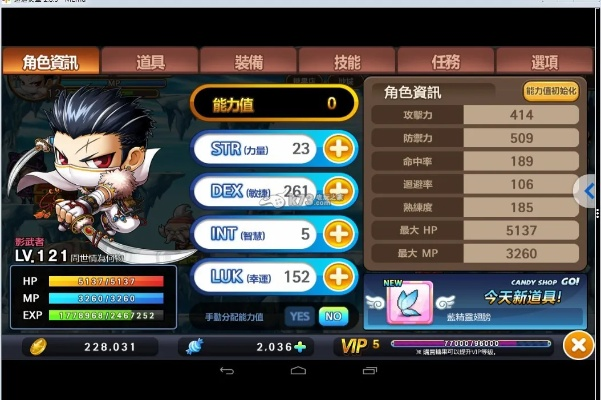冒险岛手游双刀与叉叉激活码 大全,现状解答解释定义-NE版_v5.816