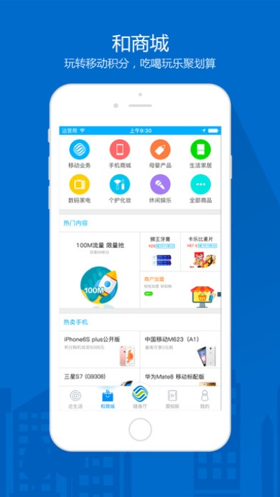 爱辽宁电脑下载官方下载或最高通缉ios单机版,安全设计策略解析&10DM1_v6.174